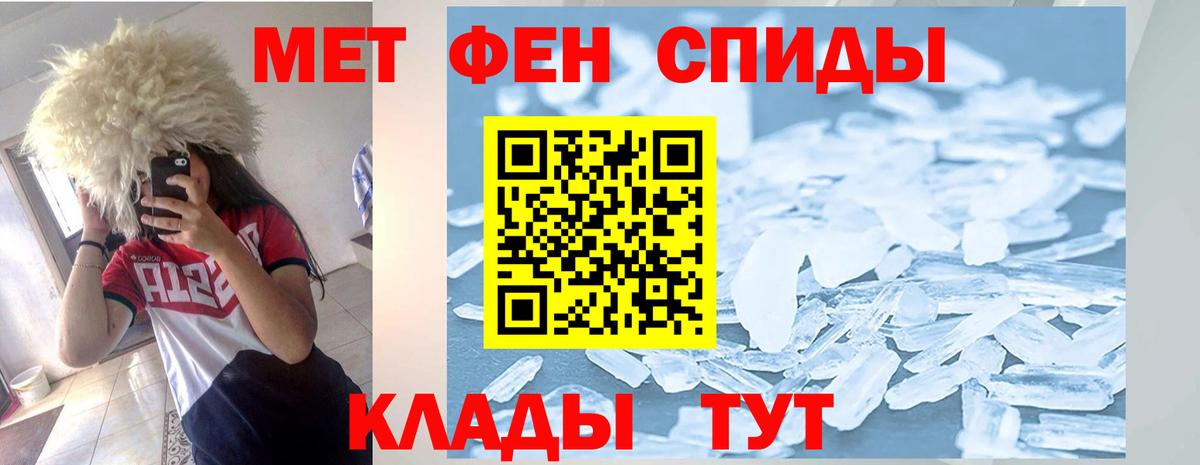Людиново  АМФ VHQ  Amphetamine  Вход с VPN 