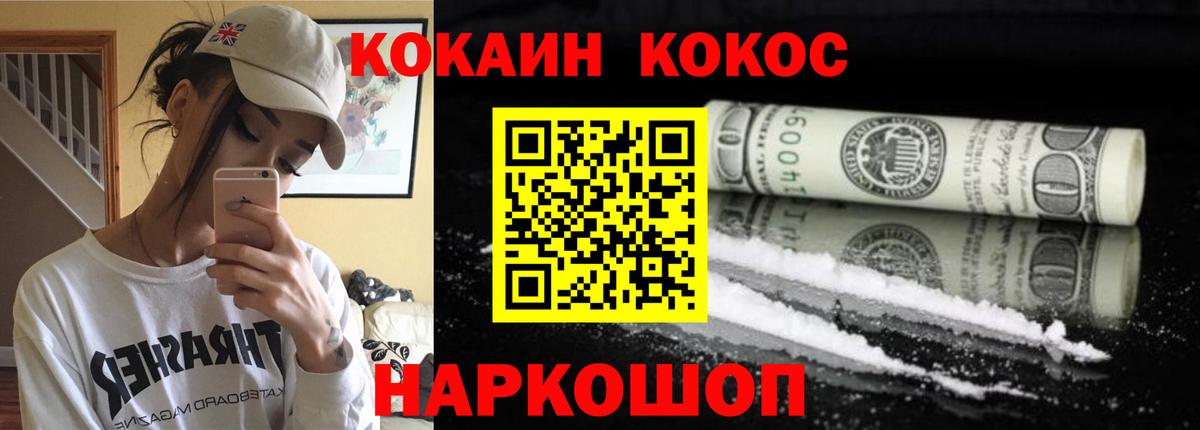 Кокаин Боливия  Вход с VPN  Cocaine Боливия  КОКАИН  Людиново 