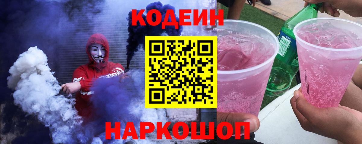 Канабис Людиново