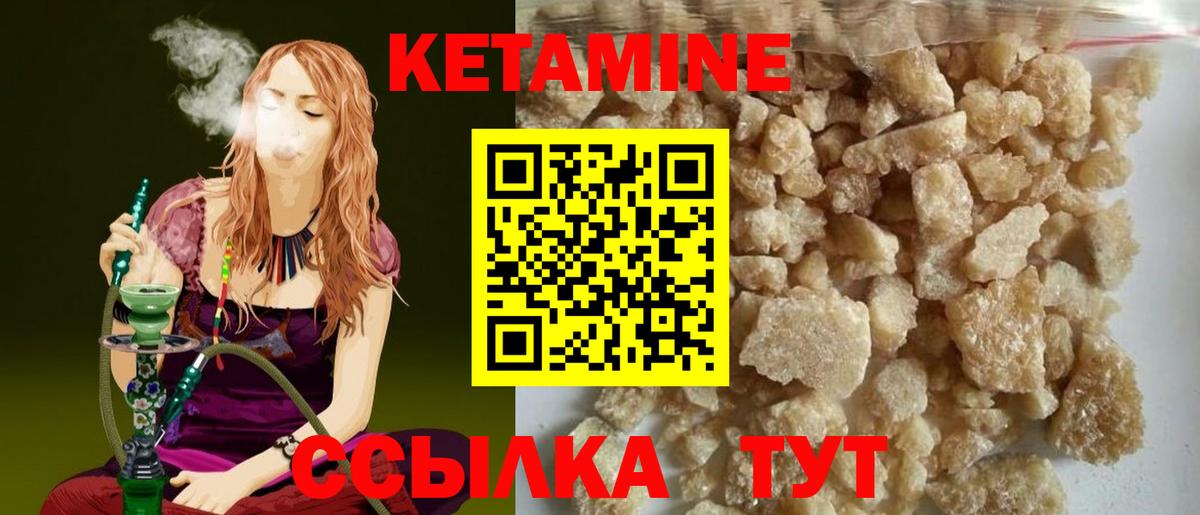 Людиново  Кетамин VHQ  OMG сайт  Вход с VPN 