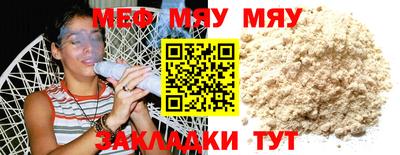 молекула духа Ипатово