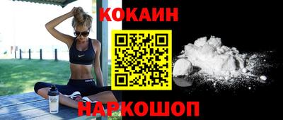 молекула духа Ипатово
