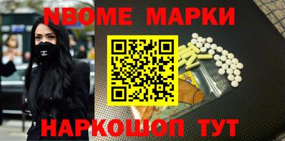 молекула духа Ипатово