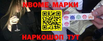 молекула духа Ипатово