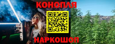 молекула духа Ипатово