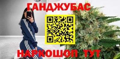 молекула духа Ипатово