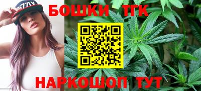 молекула духа Ипатово