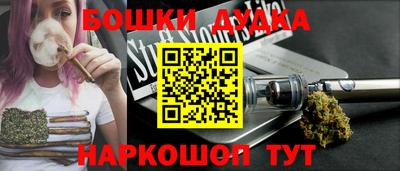 молекула духа Ипатово