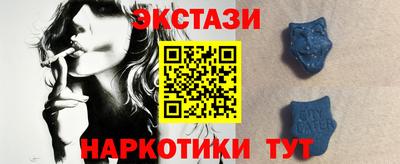 молекула духа Ипатово