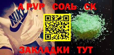 твердый Ирбит