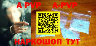 молекула духа Ипатово
