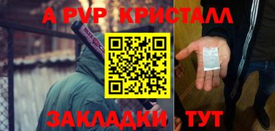 твердый Ирбит