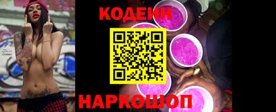 молекула духа Ипатово