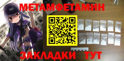 молекула духа Ипатово
