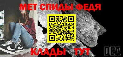 молекула духа Ипатово