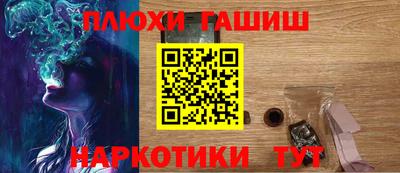 молекула духа Ипатово