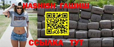 молекула духа Ипатово