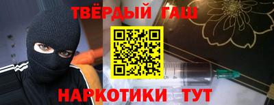 молекула духа Ипатово