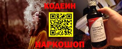 молекула духа Ипатово