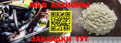 молекула духа Ипатово