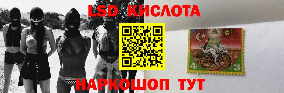 мега как войти  ЛСД экстази ecstasy  LSD-25 экстази  Вход с VPN  Людиново  ЛСД экстази кислота 