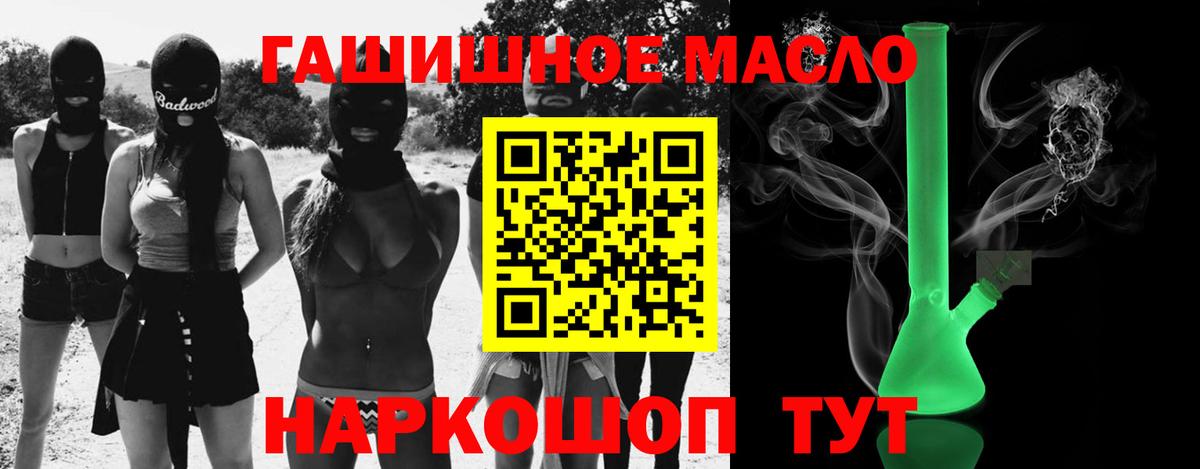 ГАШ  COCAIN  Экстази  MDMA  Людиново  Меф МЯУ МЯУ   МАРИХУАНА  Вход с VPN 